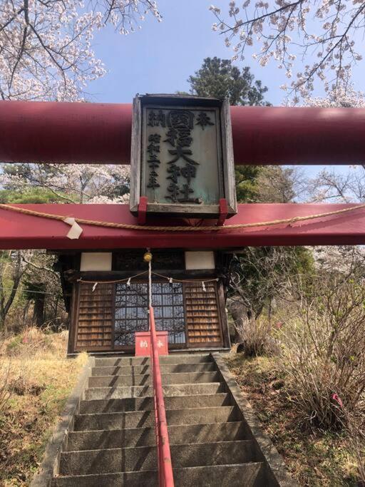 Villa つるば舎 Fujiyoshida Esterno foto